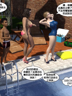 [3D][Y3DF] The Bad Tan 1-8_0356