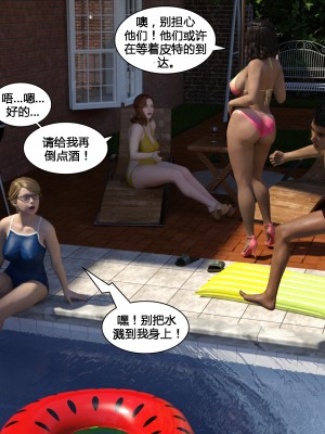 [3D][Y3DF] The Bad Tan 1-8_0357