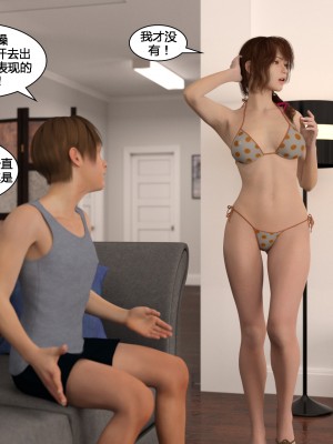 [3D][Y3DF] The Bad Tan 1-8_0359