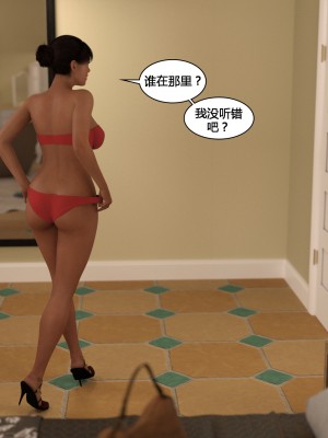 [3D][Y3DF] The Bad Tan 1-8_0368