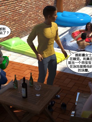 [3D][Y3DF] The Bad Tan 1-8_0373