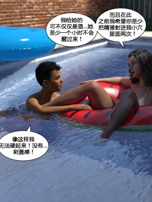 [3D][Y3DF] The Bad Tan 1-8_0376