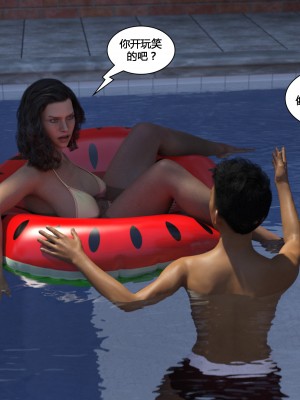 [3D][Y3DF] The Bad Tan 1-8_0377