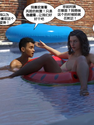 [3D][Y3DF] The Bad Tan 1-8_0378
