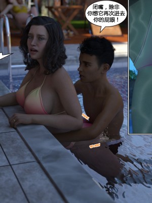 [3D][Y3DF] The Bad Tan 1-8_0380