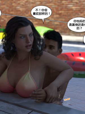 [3D][Y3DF] The Bad Tan 1-8_0381
