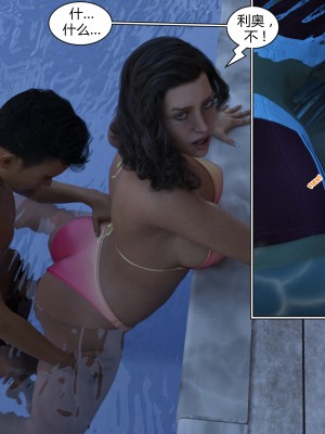[3D][Y3DF] The Bad Tan 1-8_0384