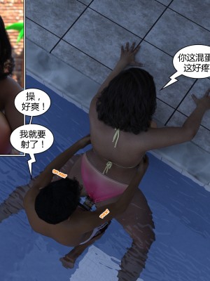 [3D][Y3DF] The Bad Tan 1-8_0385
