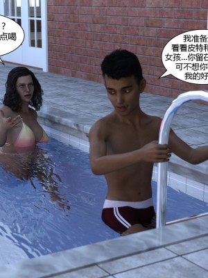 [3D][Y3DF] The Bad Tan 1-8_0390