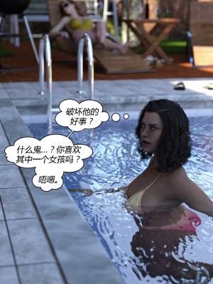 [3D][Y3DF] The Bad Tan 1-8_0391