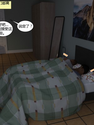 [3D][Y3DF] The Bad Tan 1-8_0394