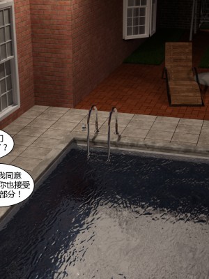 [3D][Y3DF] The Bad Tan 1-8_0395