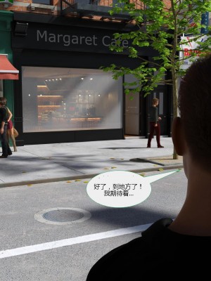 [3D][MandoLogica] Just For You 1-24 [喵子汉化组]_0033