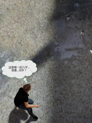 [3D][MandoLogica] Just For You 1-24 [喵子汉化组]_0043
