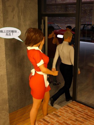 [3D][MandoLogica] Just For You 1-24 [喵子汉化组]_0061