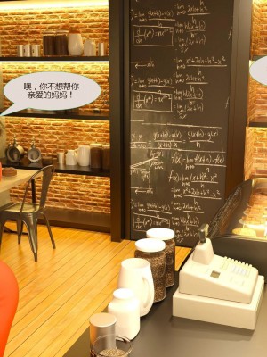 [3D][MandoLogica] Just For You 1-24 [喵子汉化组]_0063
