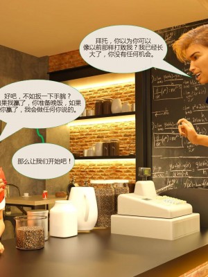 [3D][MandoLogica] Just For You 1-24 [喵子汉化组]_0064