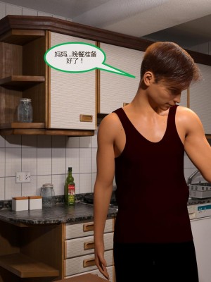 [3D][MandoLogica] Just For You 1-24 [喵子汉化组]_0086