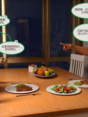 [3D][MandoLogica] Just For You 1-24 [喵子汉化组]_0091
