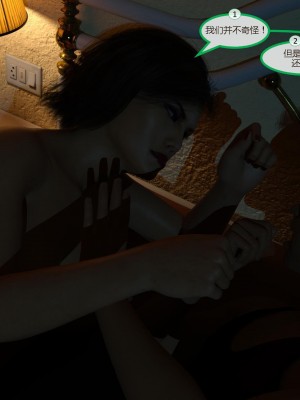 [3D][MandoLogica] Just For You 1-24 [喵子汉化组]_0125