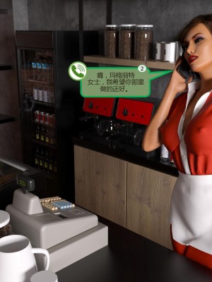 [3D][MandoLogica] Just For You 1-24 [喵子汉化组]_0131