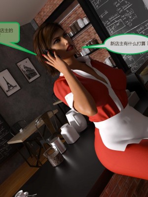 [3D][MandoLogica] Just For You 1-24 [喵子汉化组]_0133