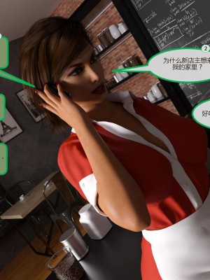 [3D][MandoLogica] Just For You 1-24 [喵子汉化组]_0134