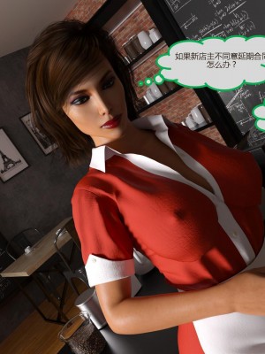 [3D][MandoLogica] Just For You 1-24 [喵子汉化组]_0135