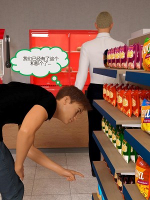 [3D][MandoLogica] Just For You 1-24 [喵子汉化组]_0137