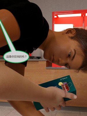[3D][MandoLogica] Just For You 1-24 [喵子汉化组]_0138