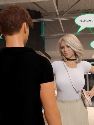 [3D][MandoLogica] Just For You 1-24 [喵子汉化组]_0140