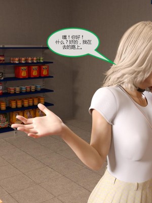 [3D][MandoLogica] Just For You 1-24 [喵子汉化组]_0145