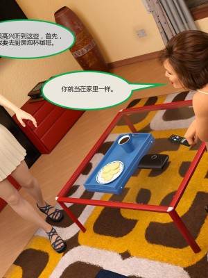 [3D][MandoLogica] Just For You 1-24 [喵子汉化组]_0264