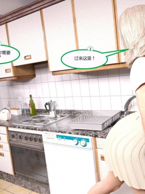 [3D][MandoLogica] Just For You 1-24 [喵子汉化组]_0268