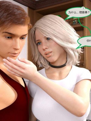 [3D][MandoLogica] Just For You 1-24 [喵子汉化组]_0271