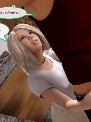 [3D][MandoLogica] Just For You 1-24 [喵子汉化组]_0272