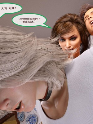 [3D][MandoLogica] Just For You 1-24 [喵子汉化组]_0287