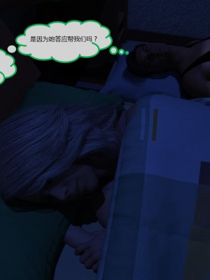 [3D][MandoLogica] Just For You 1-24 [喵子汉化组]_0302