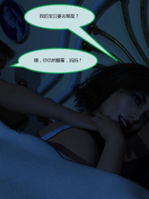 [3D][MandoLogica] Just For You 1-24 [喵子汉化组]_0308