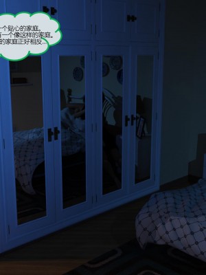 [3D][MandoLogica] Just For You 1-24 [喵子汉化组]_0311