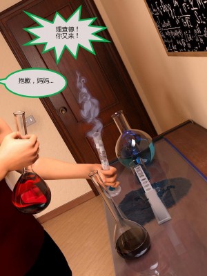 [3D][MandoLogica] Just For You 1-24 [喵子汉化组]_0315