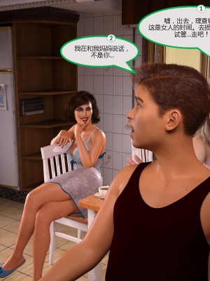 [3D][MandoLogica] Just For You 1-24 [喵子汉化组]_0318