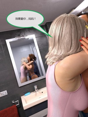 [3D][MandoLogica] Just For You 1-24 [喵子汉化组]_0328