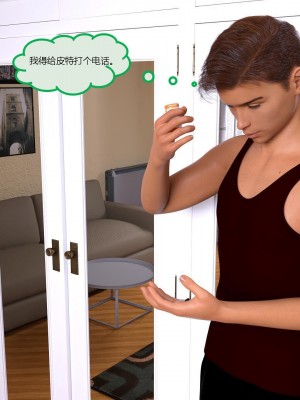 [3D][MandoLogica] Just For You 1-24 [喵子汉化组]_0347