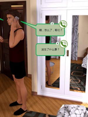 [3D][MandoLogica] Just For You 1-24 [喵子汉化组]_0348