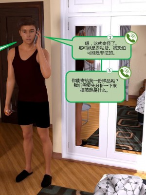 [3D][MandoLogica] Just For You 1-24 [喵子汉化组]_0350
