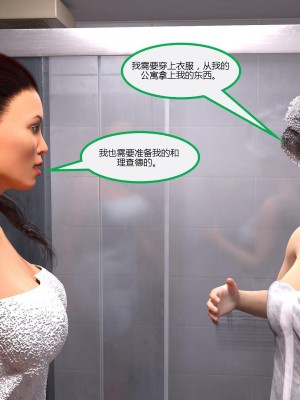 [3D][MandoLogica] Just For You 1-24 [喵子汉化组]_0354