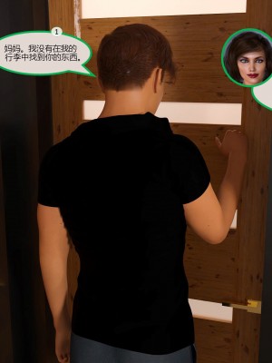 [3D][MandoLogica] Just For You 1-24 [喵子汉化组]_0402