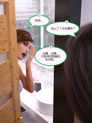 [3D][MandoLogica] Just For You 1-24 [喵子汉化组]_0428