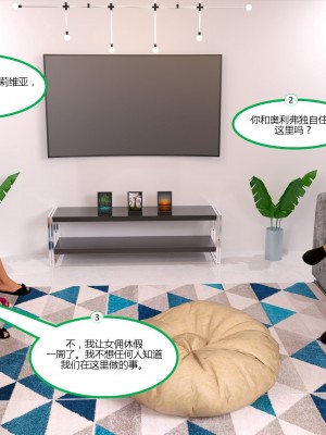 [3D][MandoLogica] Just For You 1-24 [喵子汉化组]_0440